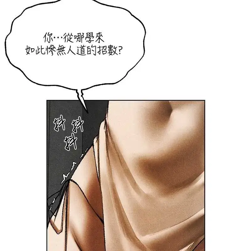 第102話-開箱新鮑魚洩洪術