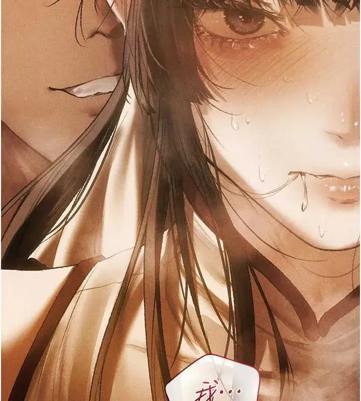 第102話-開箱新鮑魚洩洪術