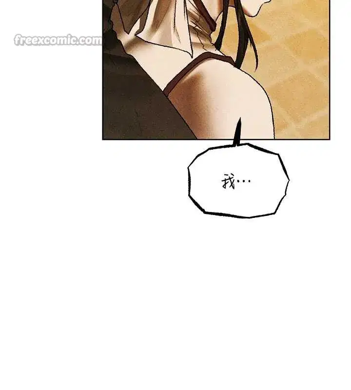 第102話-開箱新鮑魚洩洪術