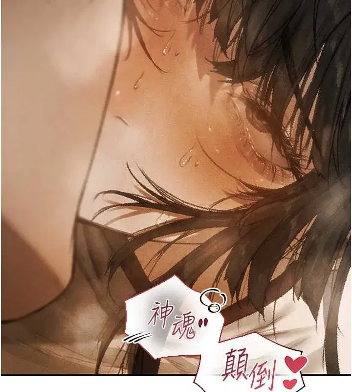 第102話-開箱新鮑魚洩洪術