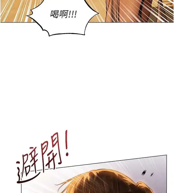 第102話-開箱新鮑魚洩洪術