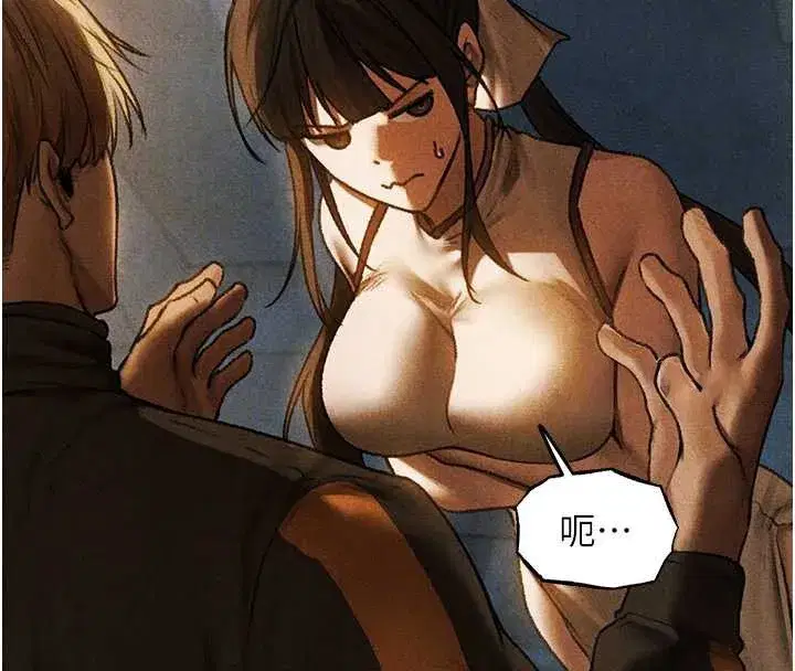 第102話-開箱新鮑魚洩洪術