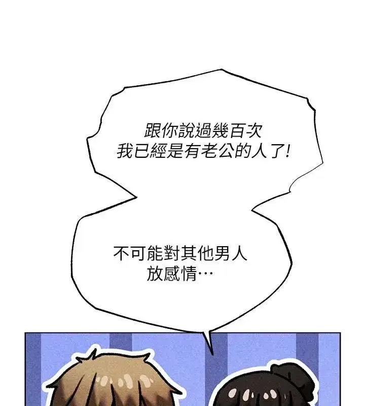 第102話-開箱新鮑魚洩洪術