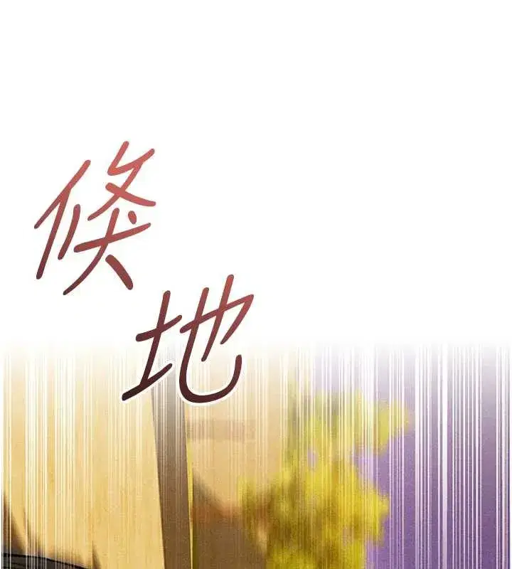 第102話-開箱新鮑魚洩洪術