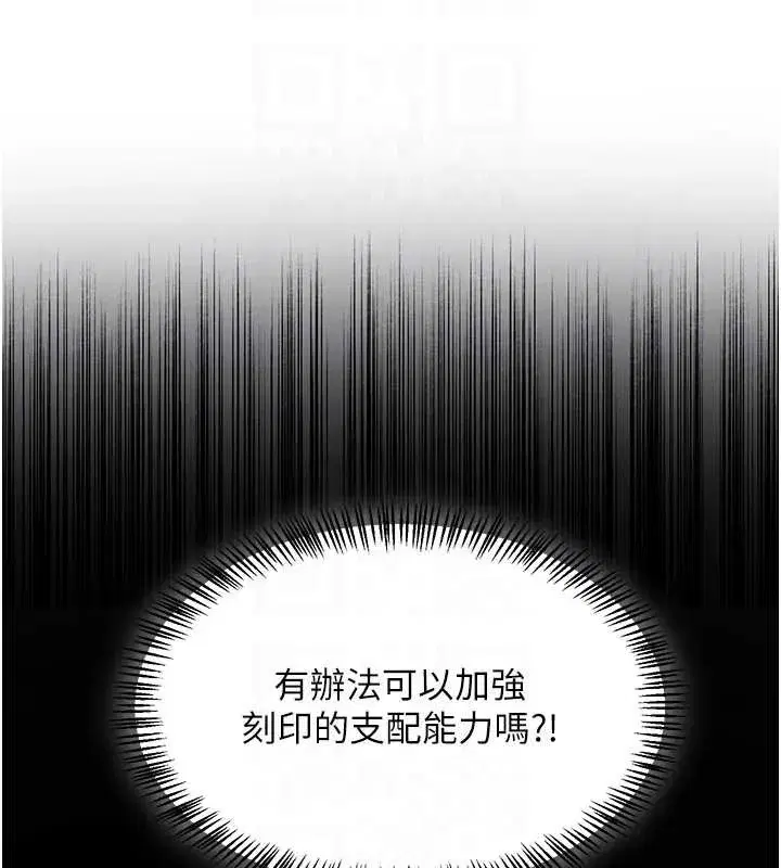 第102話-開箱新鮑魚洩洪術