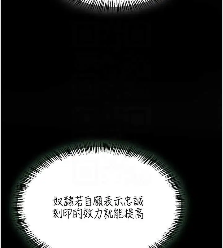 第102話-開箱新鮑魚洩洪術