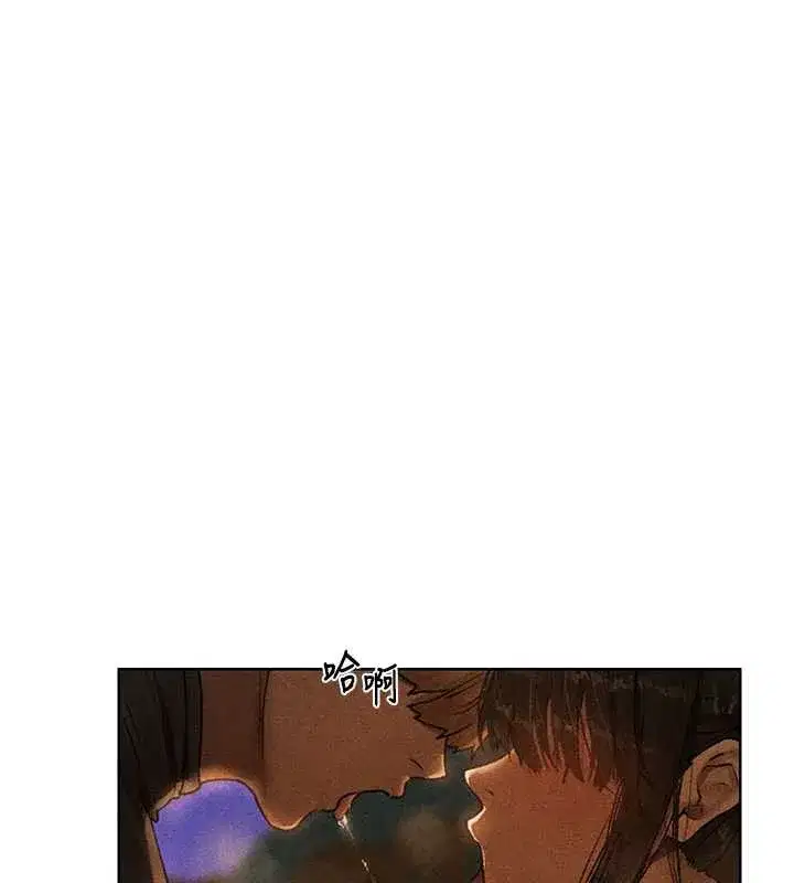 第102話-開箱新鮑魚洩洪術