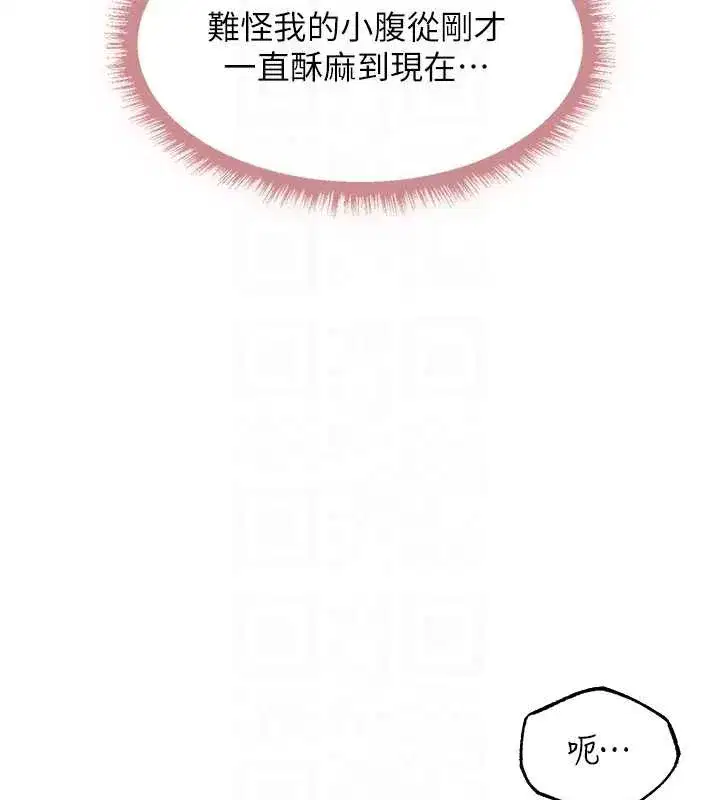 第102話-開箱新鮑魚洩洪術