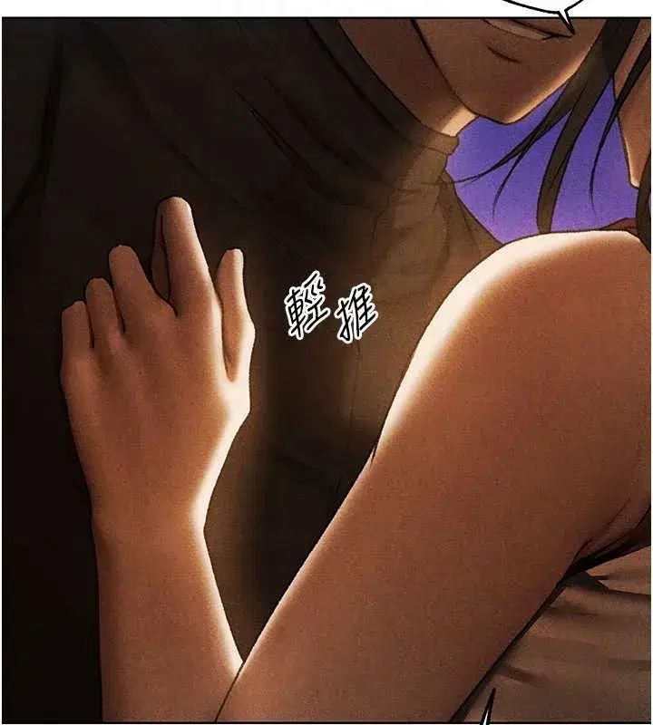 第102話-開箱新鮑魚洩洪術