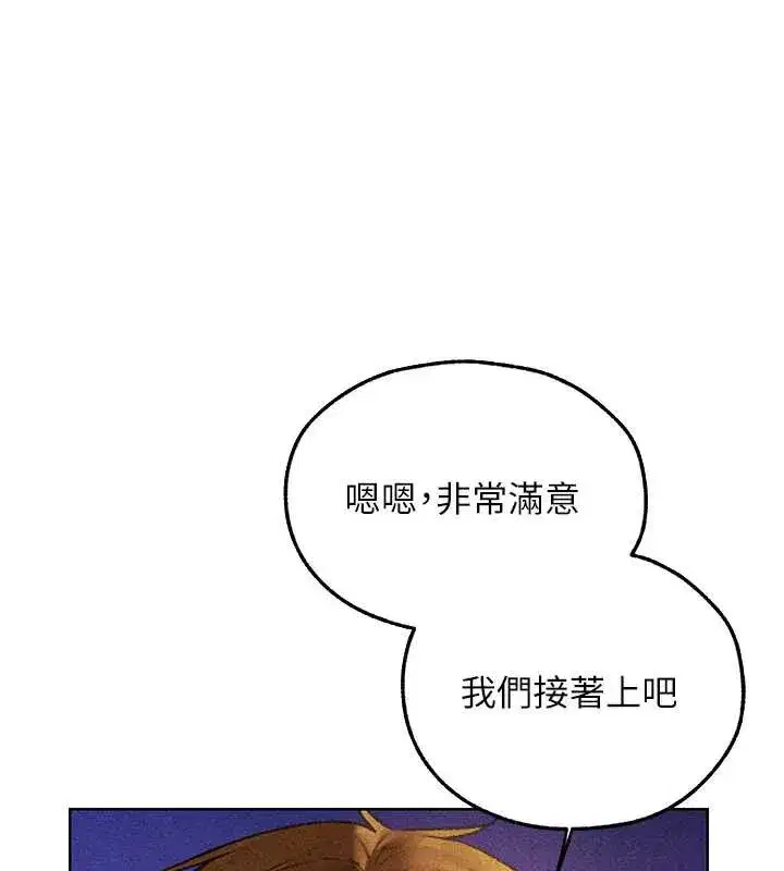 第102話-開箱新鮑魚洩洪術