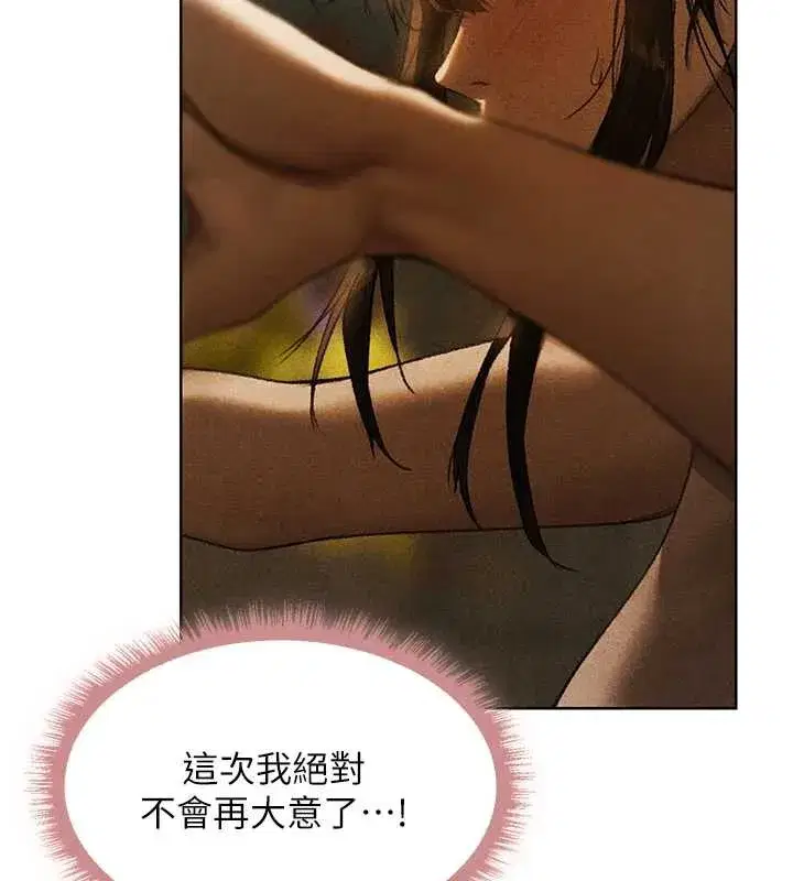 第102話-開箱新鮑魚洩洪術