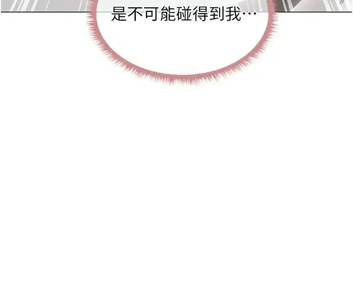 第102話-開箱新鮑魚洩洪術