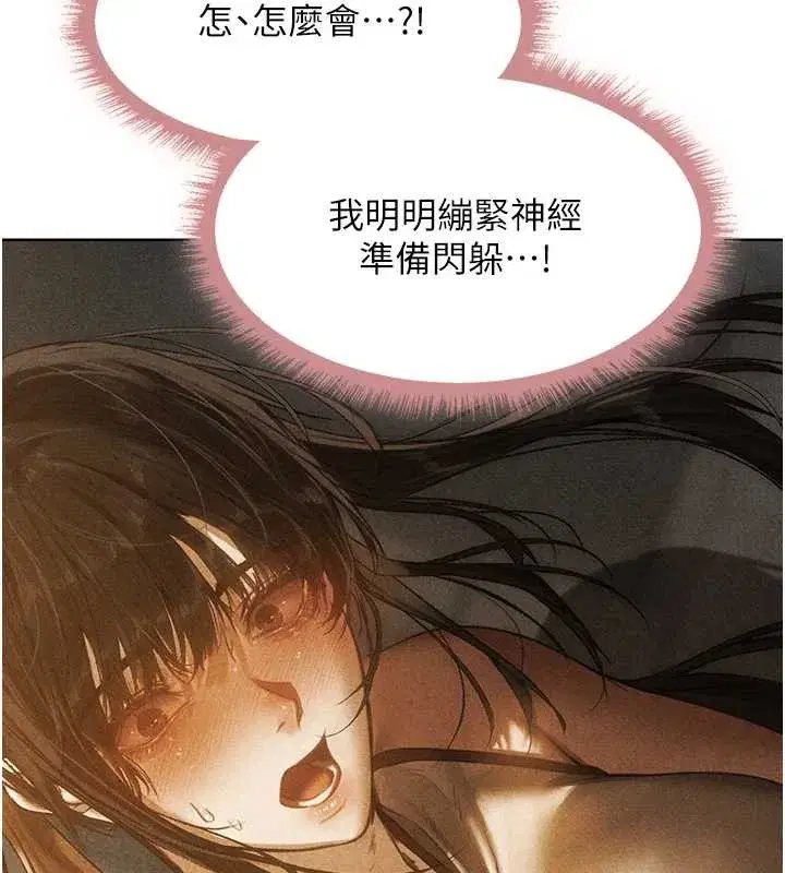 第102話-開箱新鮑魚洩洪術