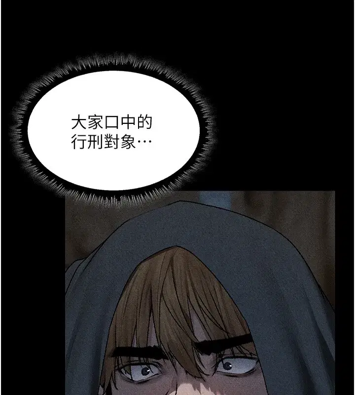 第104話-色誘欲求不滿女獄警