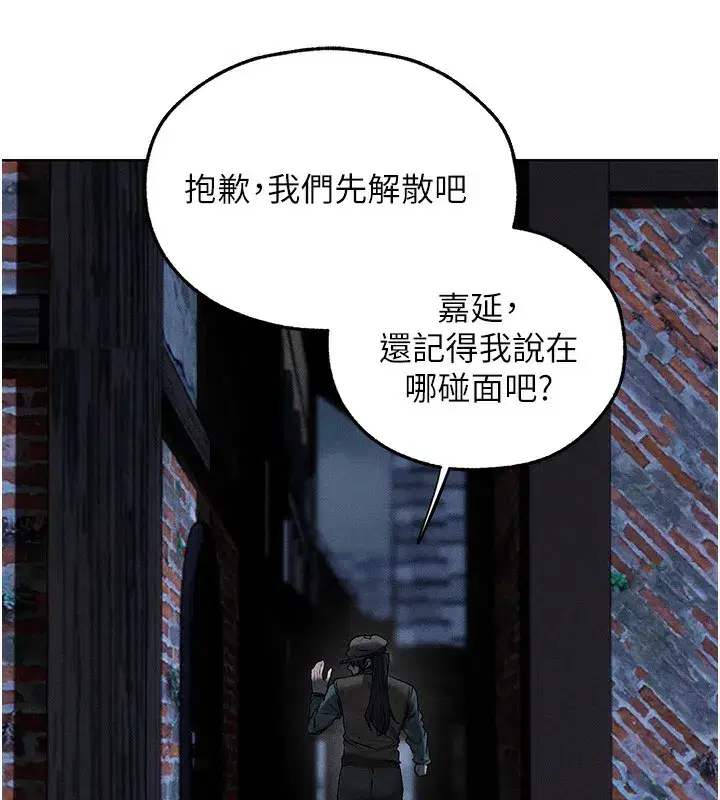 第104話-色誘欲求不滿女獄警