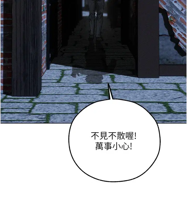 第104話-色誘欲求不滿女獄警