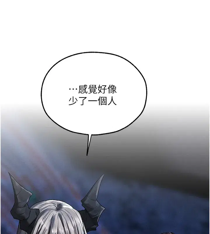 第104話-色誘欲求不滿女獄警