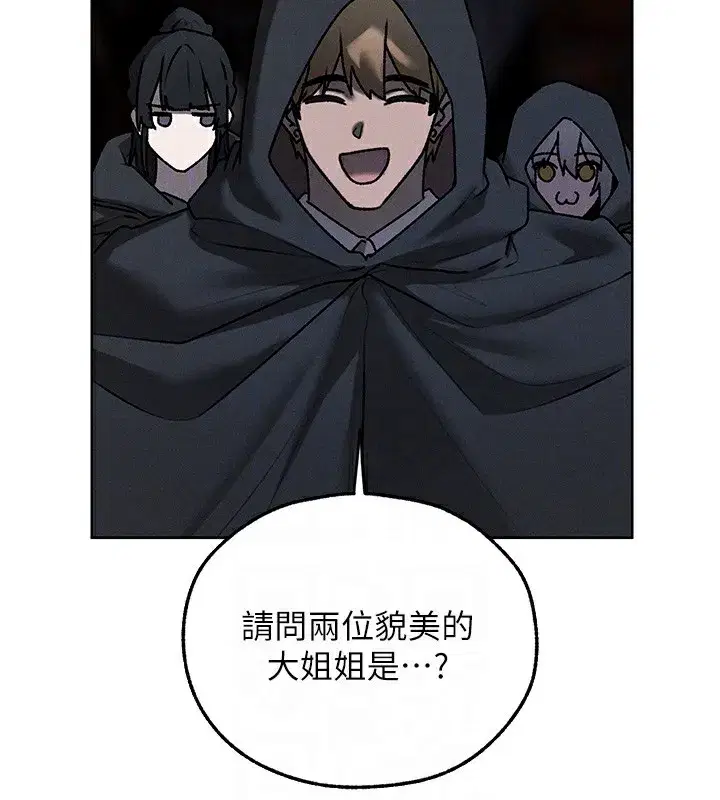 第104話-色誘欲求不滿女獄警