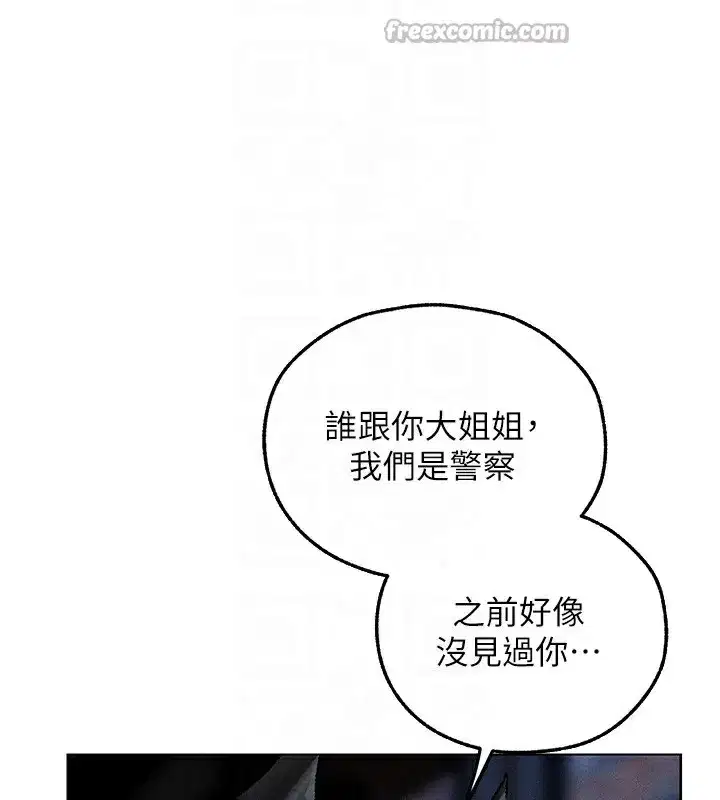 第104話-色誘欲求不滿女獄警