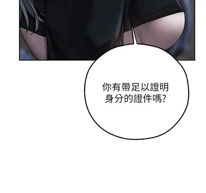 第104話-色誘欲求不滿女獄警