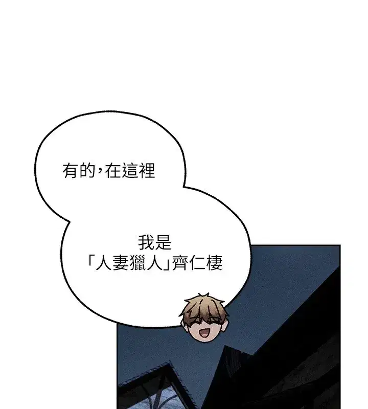 第104話-色誘欲求不滿女獄警