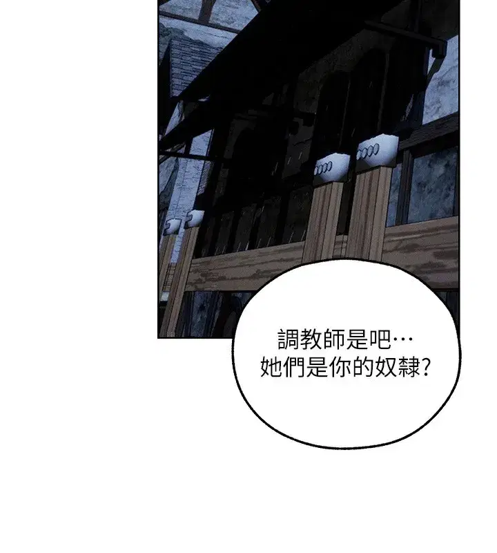 第104話-色誘欲求不滿女獄警