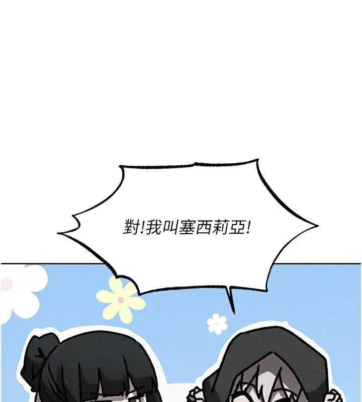 第104話-色誘欲求不滿女獄警