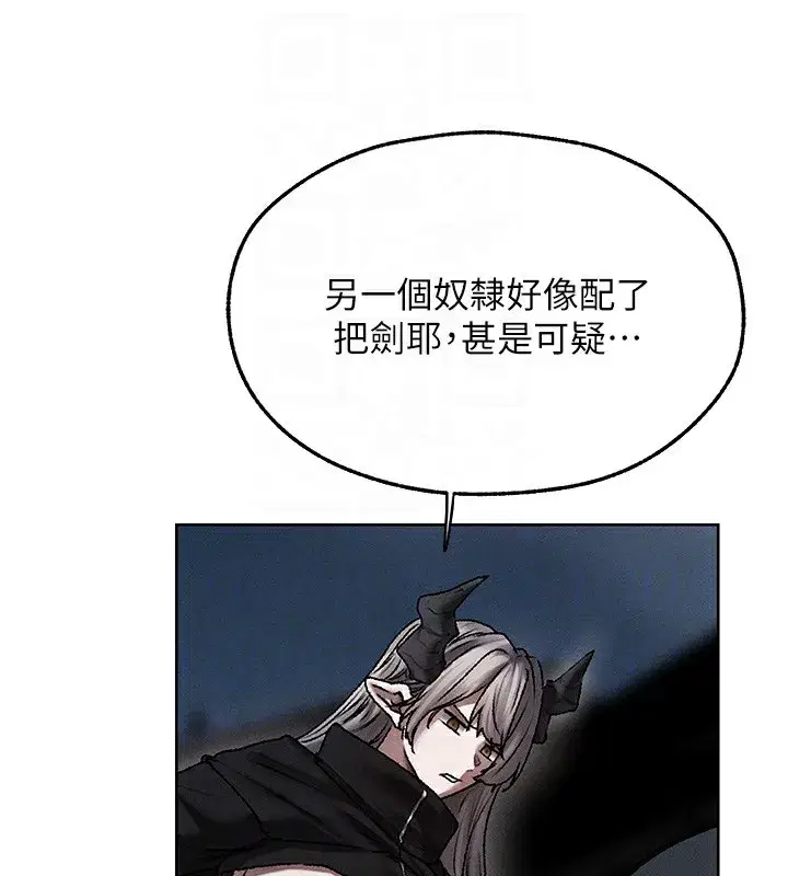 第104話-色誘欲求不滿女獄警