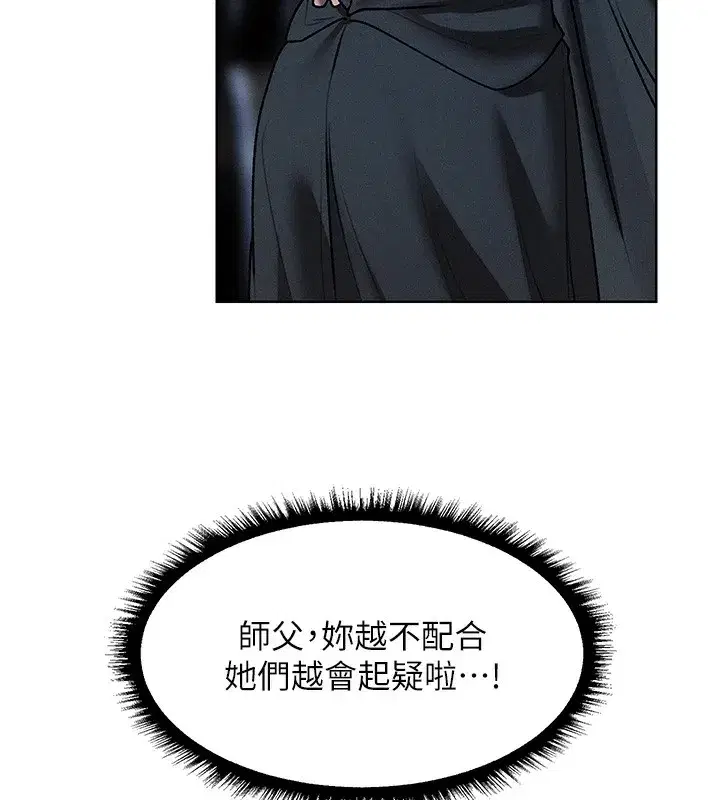 第104話-色誘欲求不滿女獄警