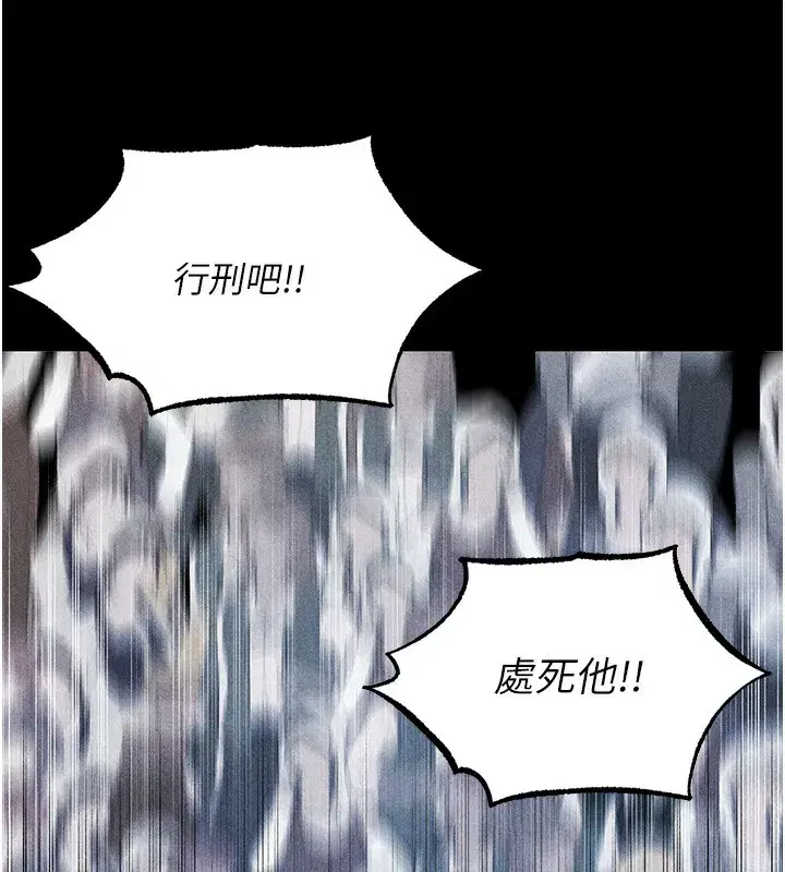 第104話-色誘欲求不滿女獄警