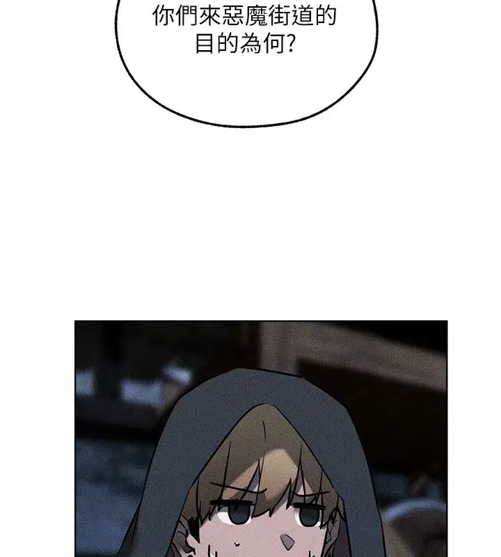 第104話-色誘欲求不滿女獄警