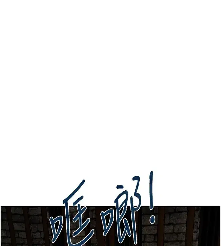 第104話-色誘欲求不滿女獄警