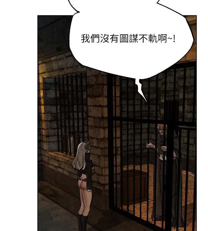 第104話-色誘欲求不滿女獄警