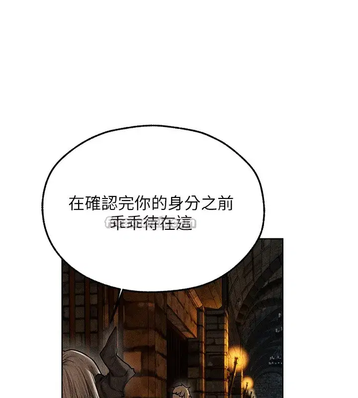 第104話-色誘欲求不滿女獄警