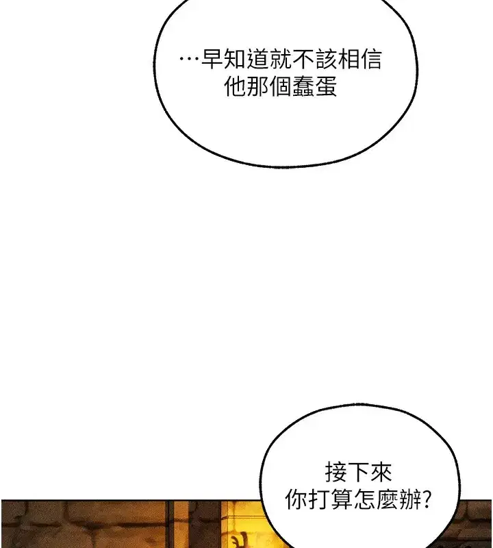 第104話-色誘欲求不滿女獄警