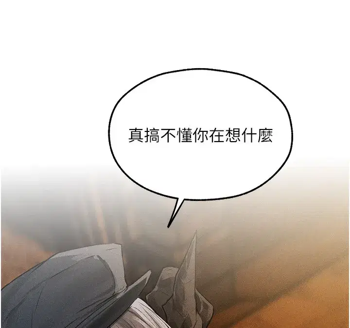 第104話-色誘欲求不滿女獄警