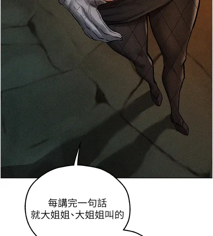 第104話-色誘欲求不滿女獄警