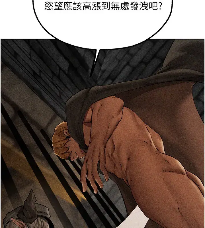 第104話-色誘欲求不滿女獄警