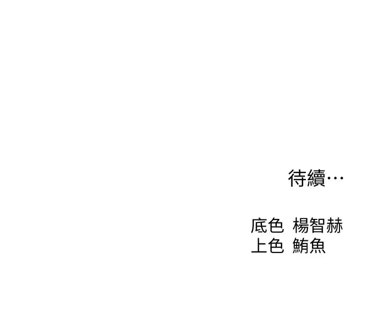 第104話-色誘欲求不滿女獄警