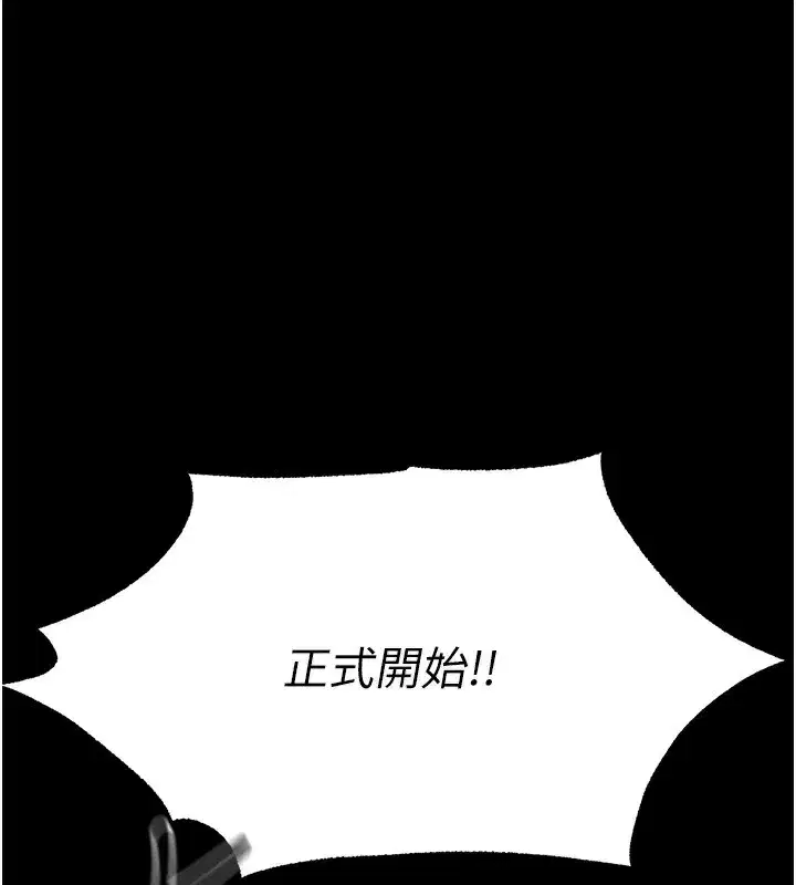 第104話-色誘欲求不滿女獄警