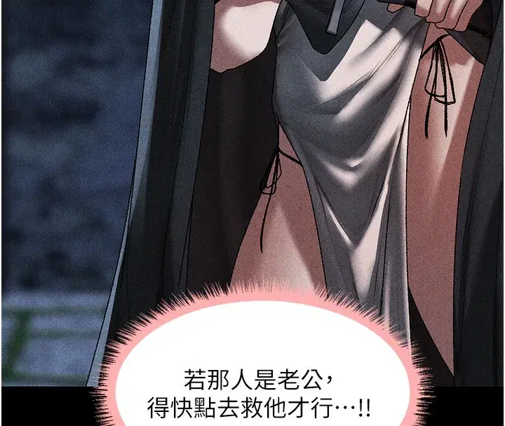 第104話-色誘欲求不滿女獄警