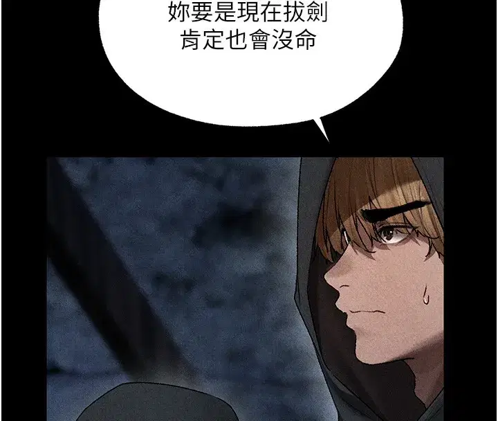 第104話-色誘欲求不滿女獄警