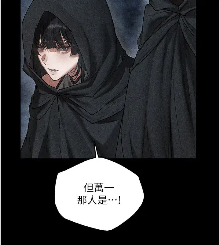 第104話-色誘欲求不滿女獄警