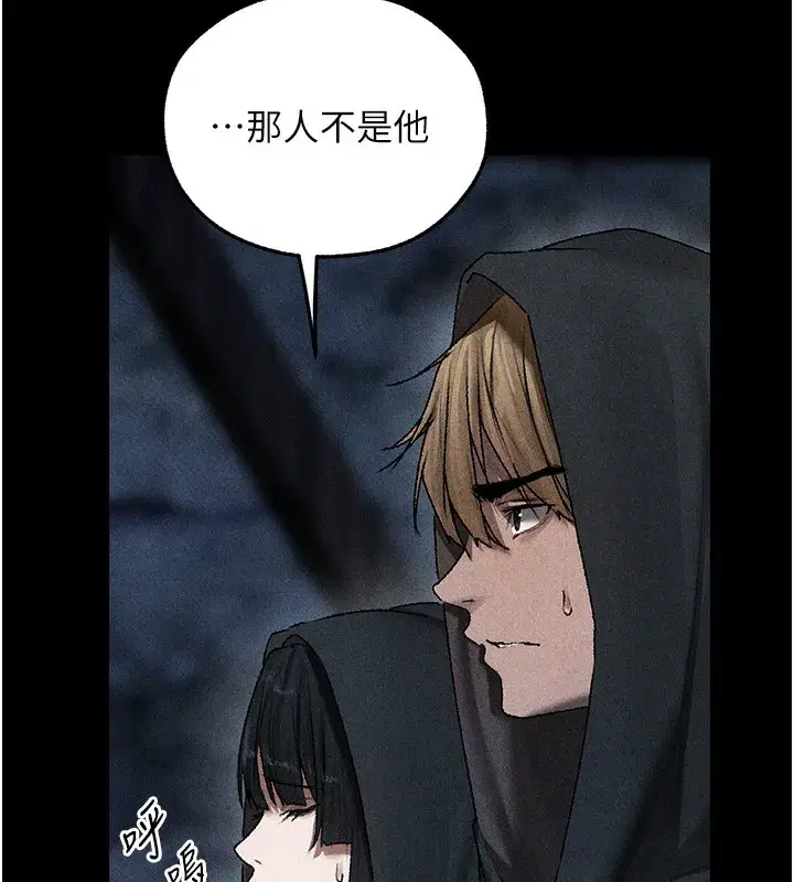 第104話-色誘欲求不滿女獄警