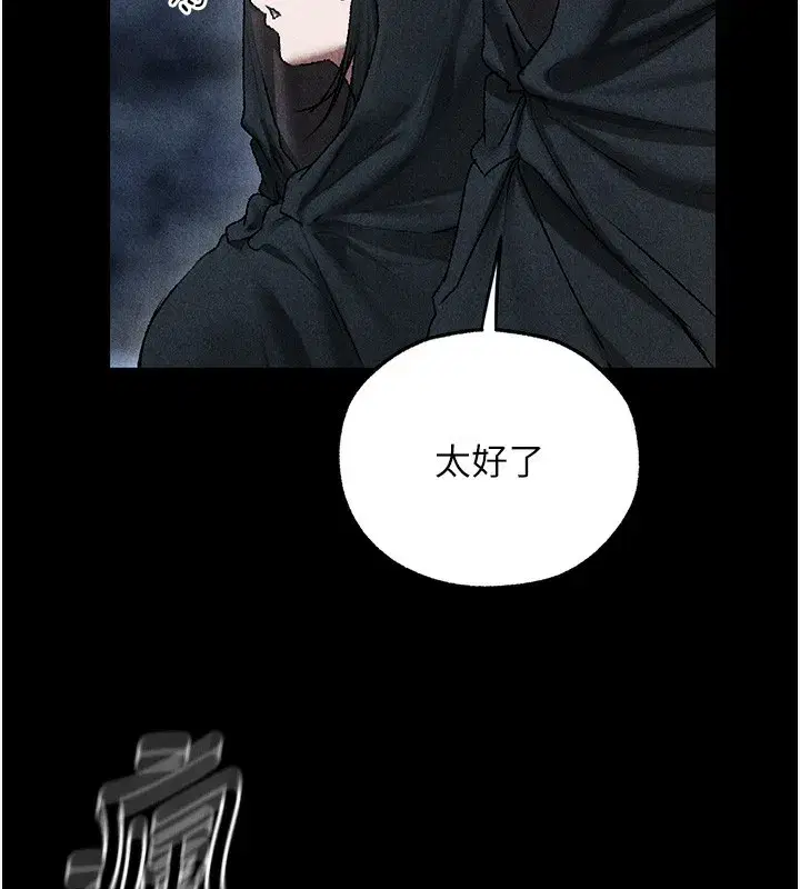 第104話-色誘欲求不滿女獄警