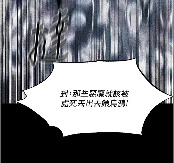 第104話-色誘欲求不滿女獄警