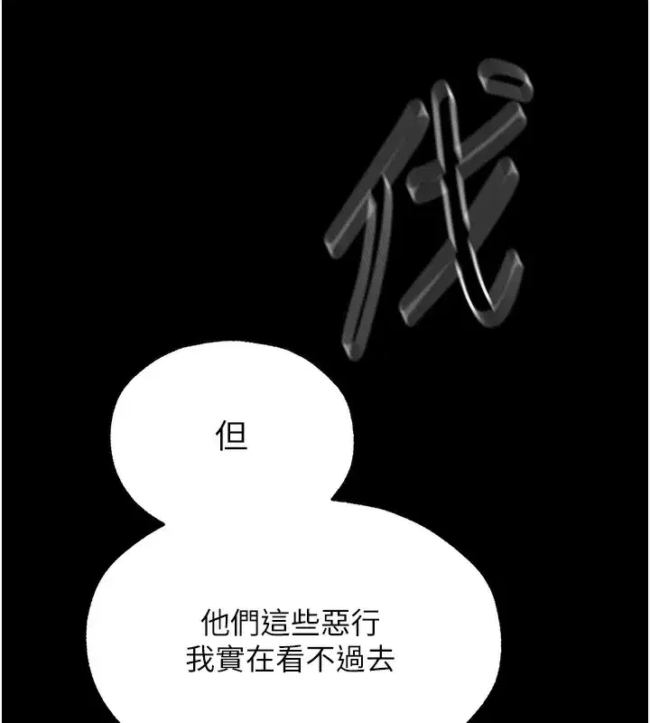第104話-色誘欲求不滿女獄警