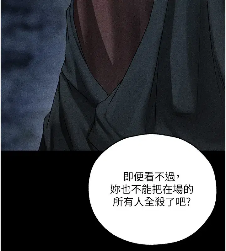 第104話-色誘欲求不滿女獄警