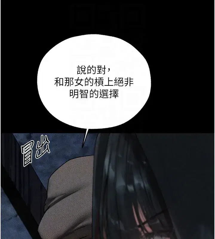 第104話-色誘欲求不滿女獄警