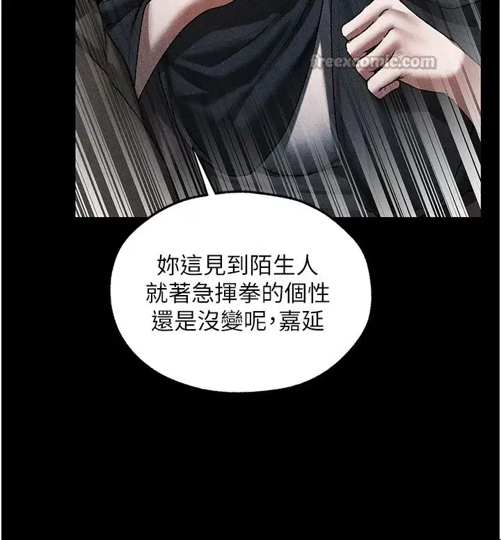 第104話-色誘欲求不滿女獄警